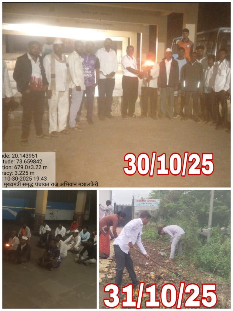 शासकीय उपक्रम 25 11 02 16 00 32 994