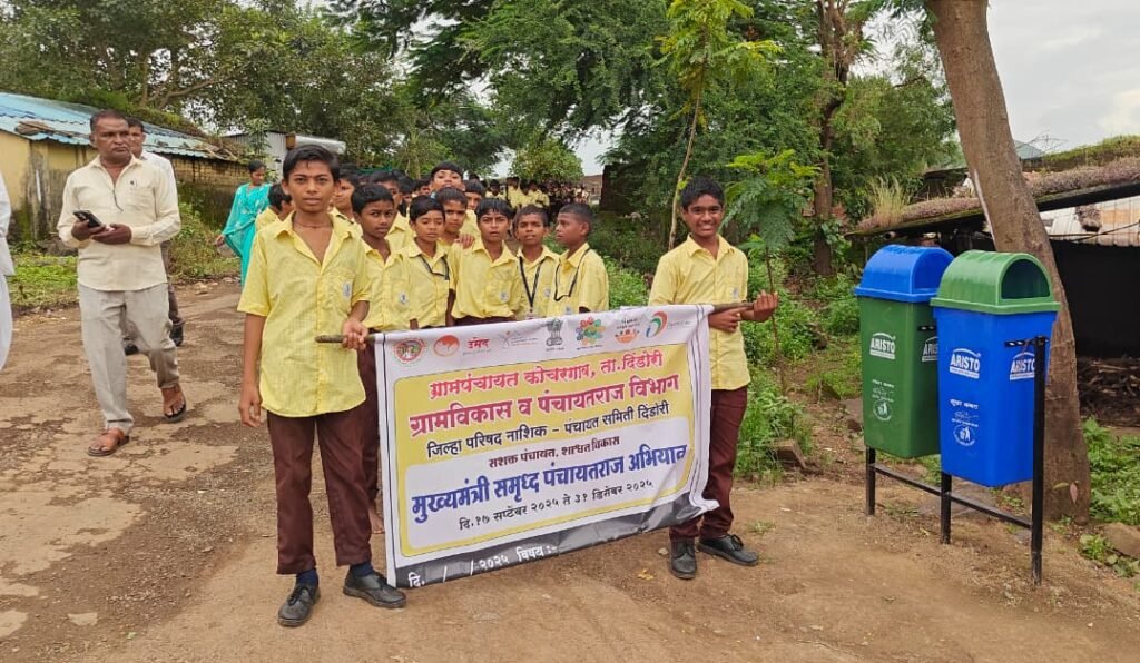 शासकीय उपक्रम 2545