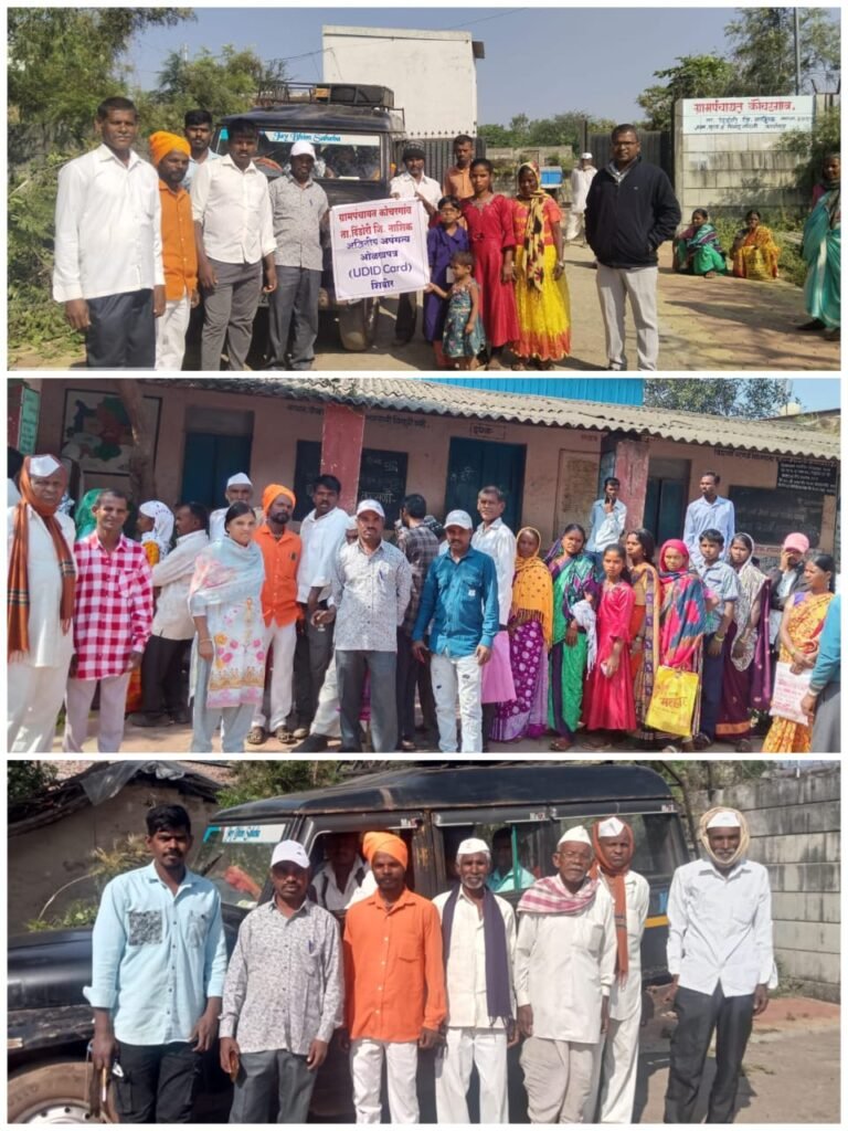 शासकीय उपक्रम 3232