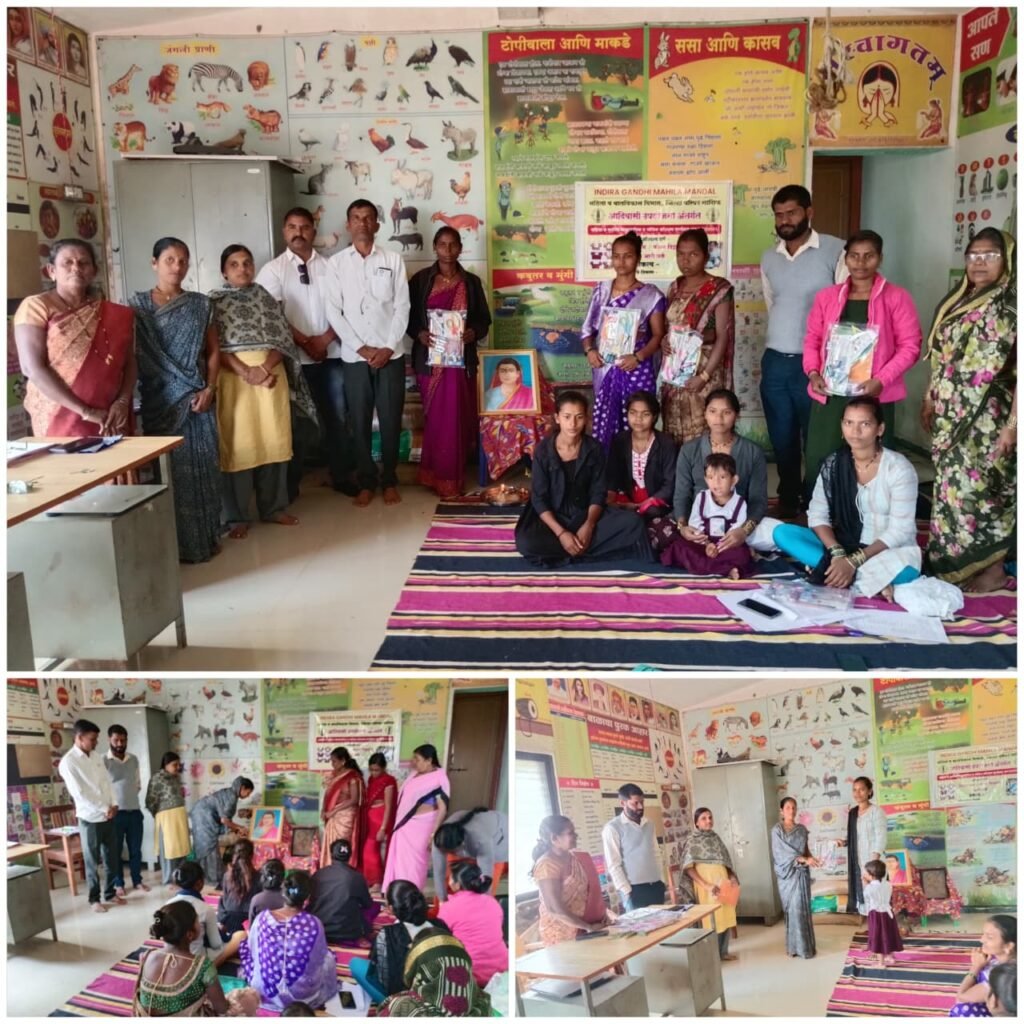 शासकीय उपक्रम 32321