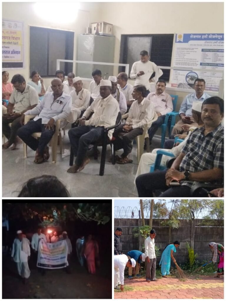 शासकीय उपक्रम 5471