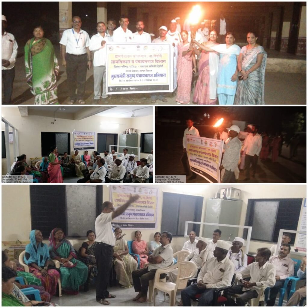 शासकीय उपक्रम whatsapp image 2025 10 11 at 17.35.42 ec456e33