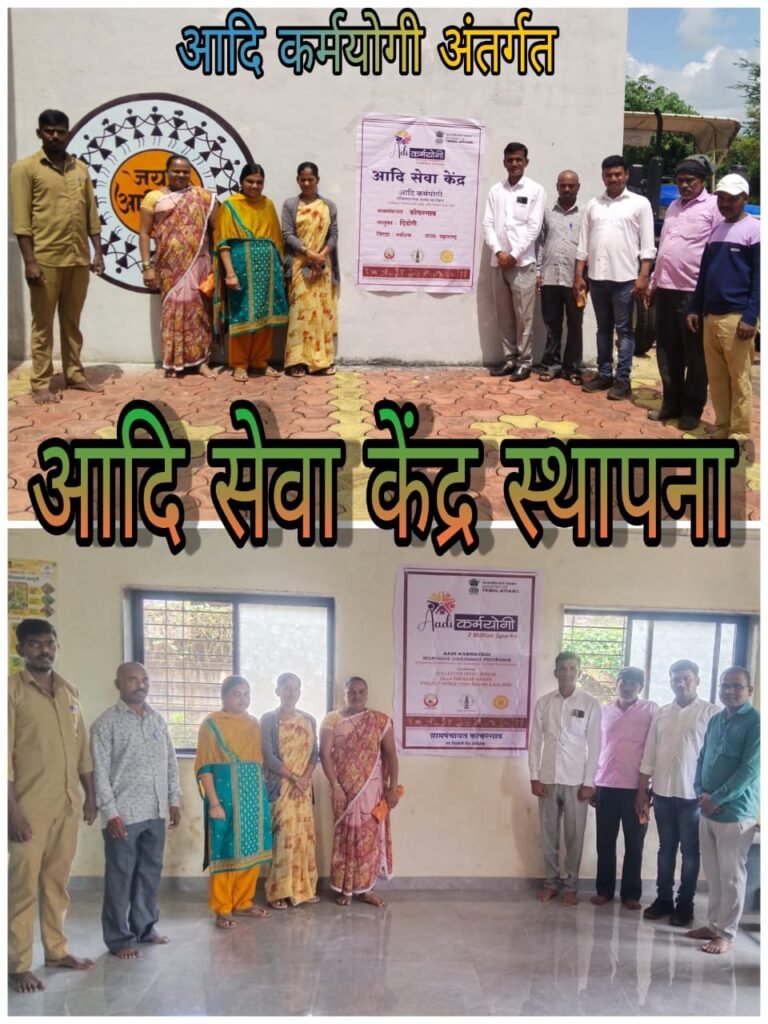 शासकीय उपक्रम whatsapp image 2025 10 11 at 18.01.39 c57631bc