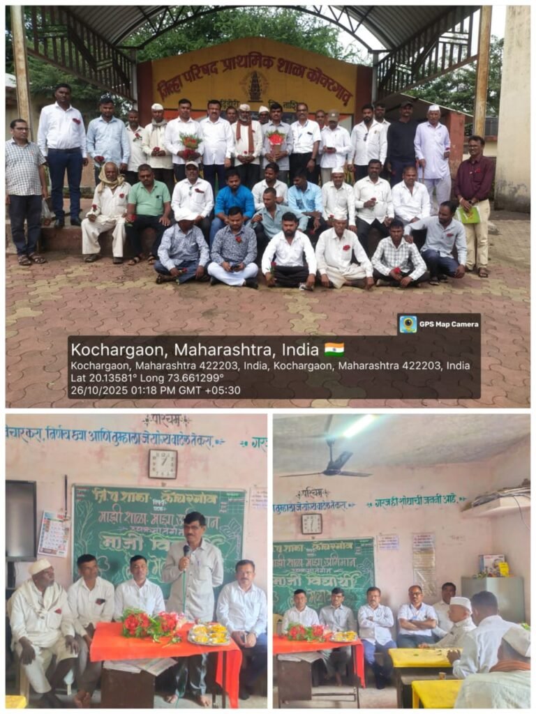 शासकीय उपक्रम f800a