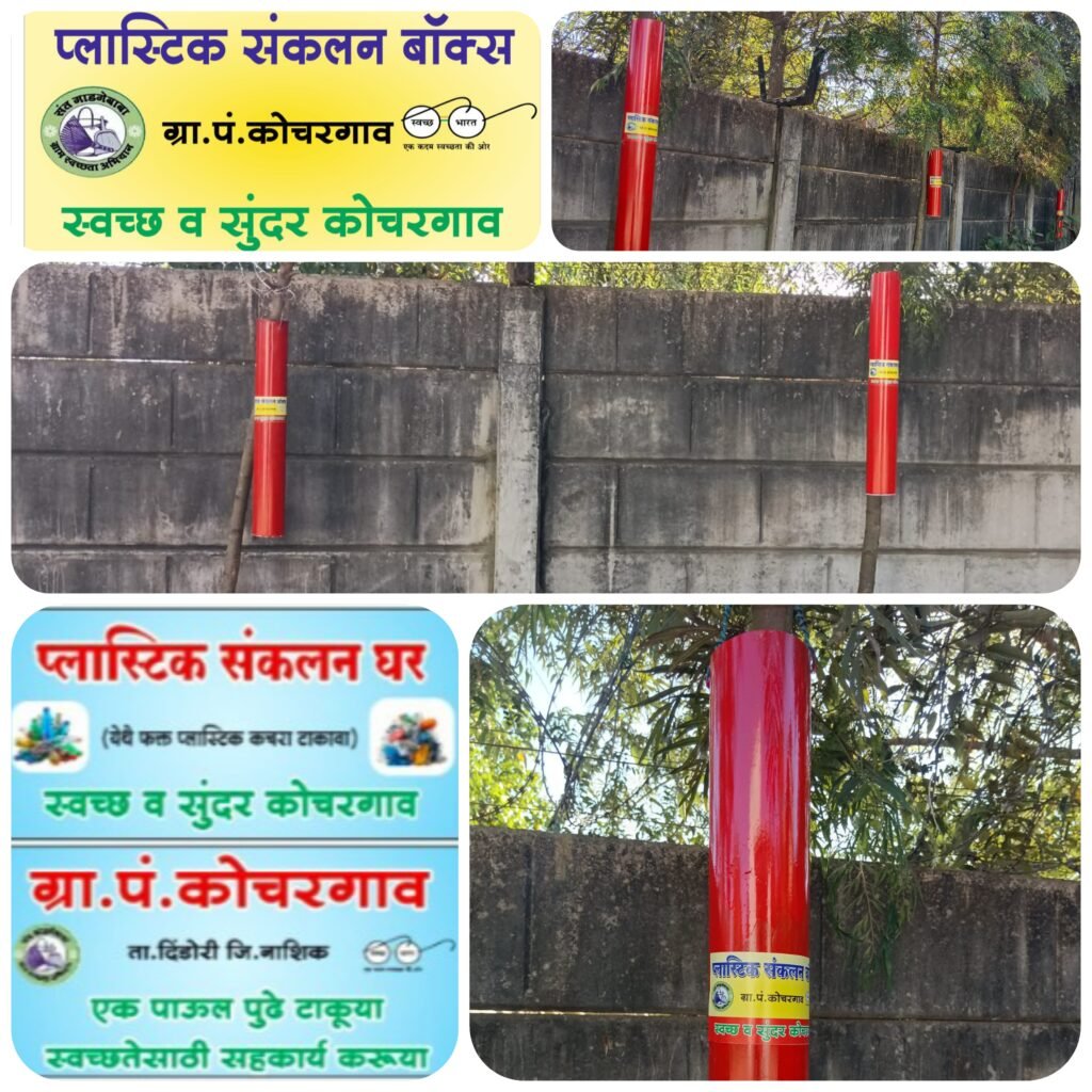 शासकीय उपक्रम 5544