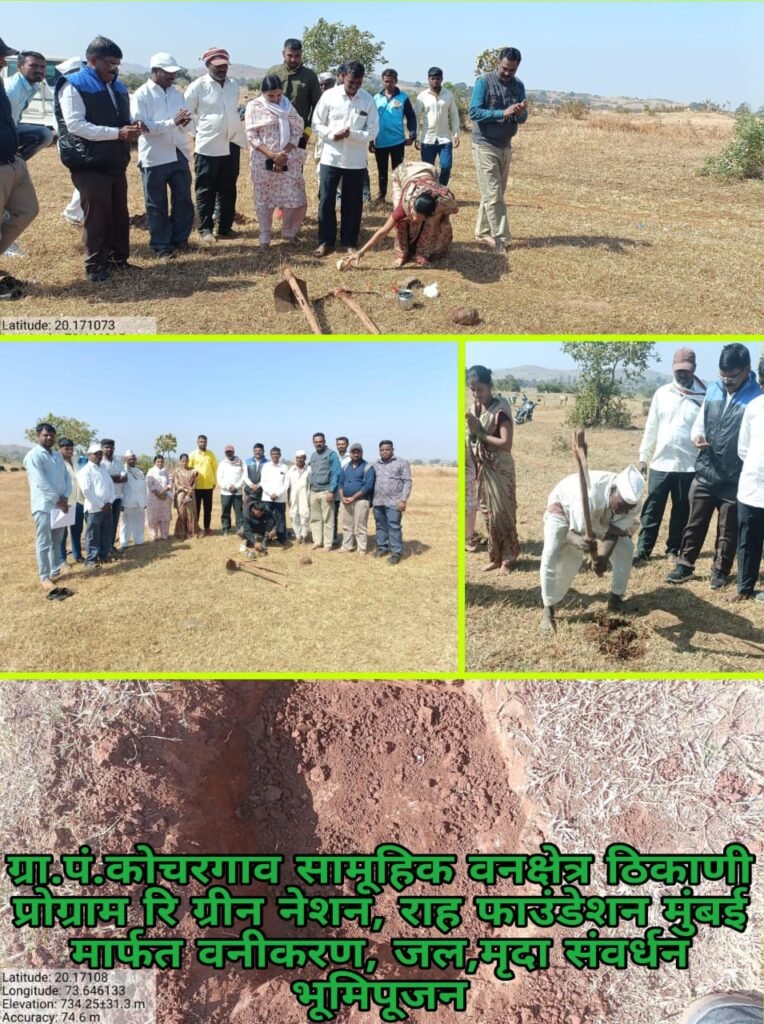 शासकीय उपक्रम 122