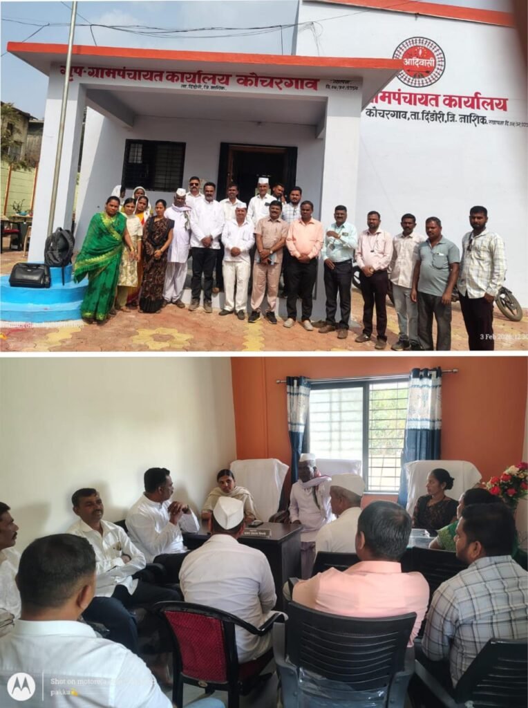 शासकीय उपक्रम 200