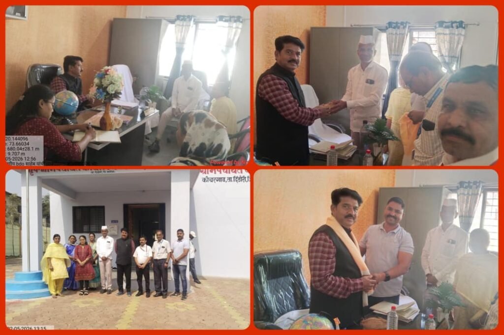 शासकीय उपक्रम 265