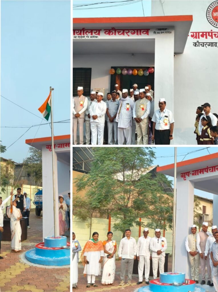 शासकीय उपक्रम 33