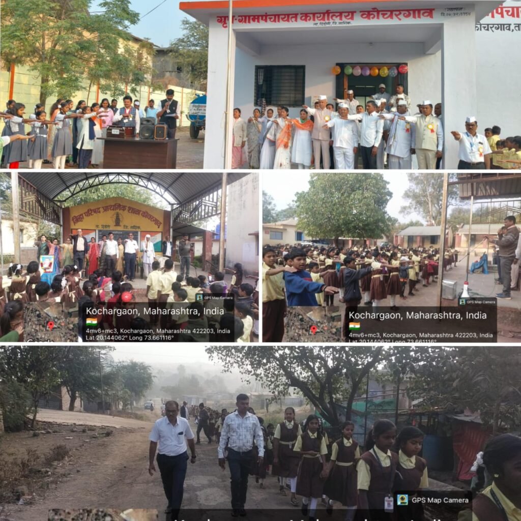 शासकीय उपक्रम 45