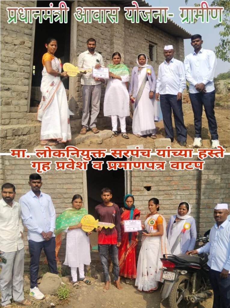 शासकीय उपक्रम 68 (2)